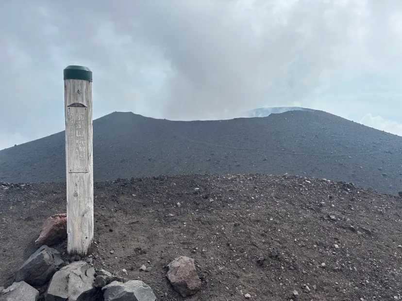 前掛山頂上
