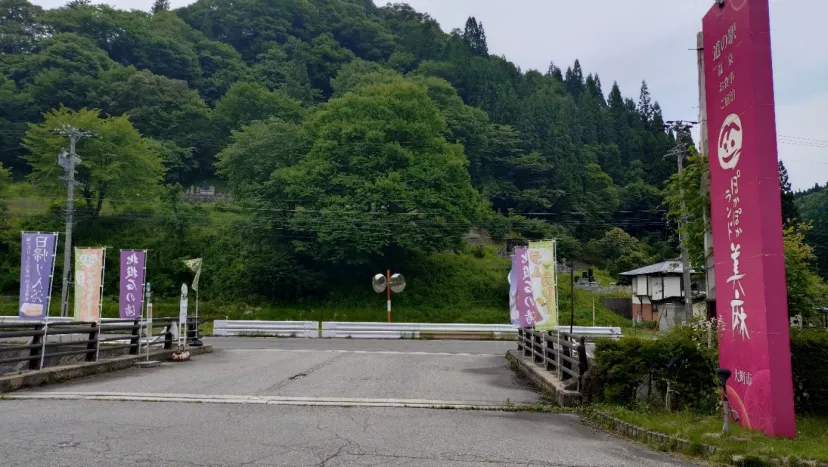 ぽかぽかランド　ポイント取得