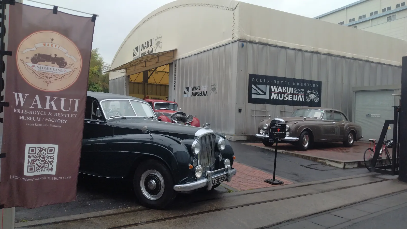 ロールスロイス・ベントレーといったクラシック高級車の展示場です。