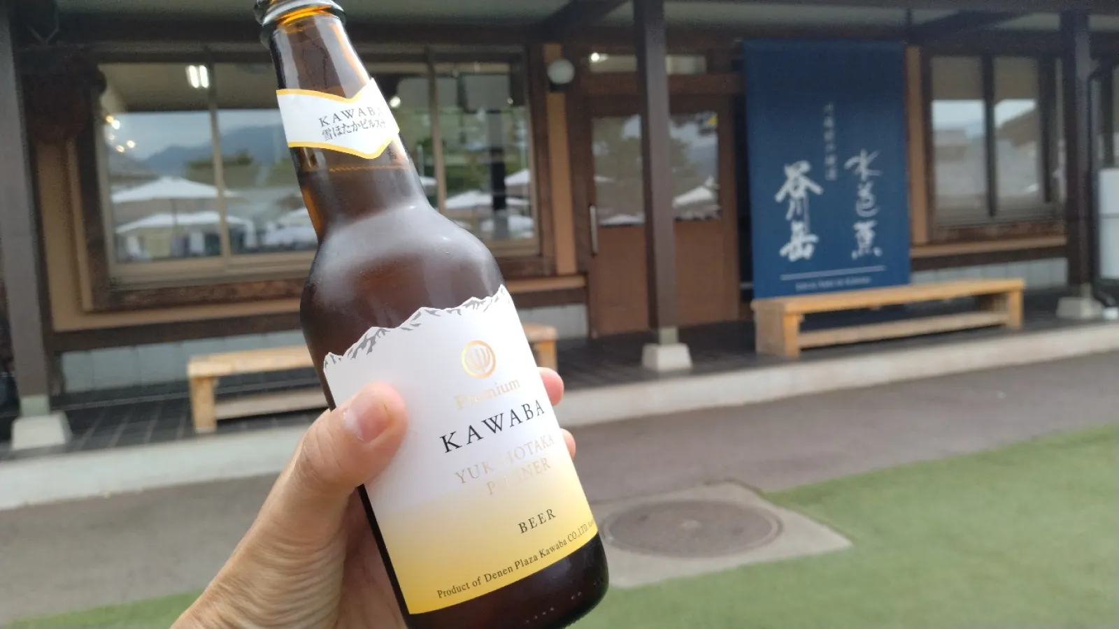 ※バスツアーで来ましたので飲酒OKです。