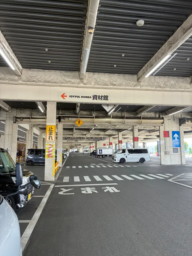 ジョイフル本田
