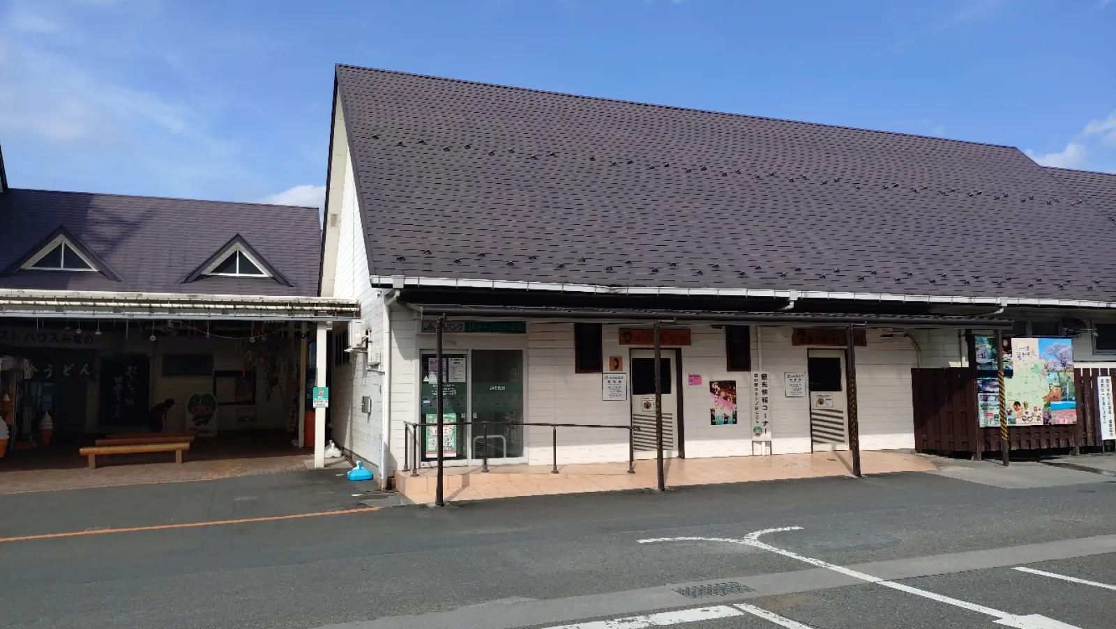 下の交差点でも取れました