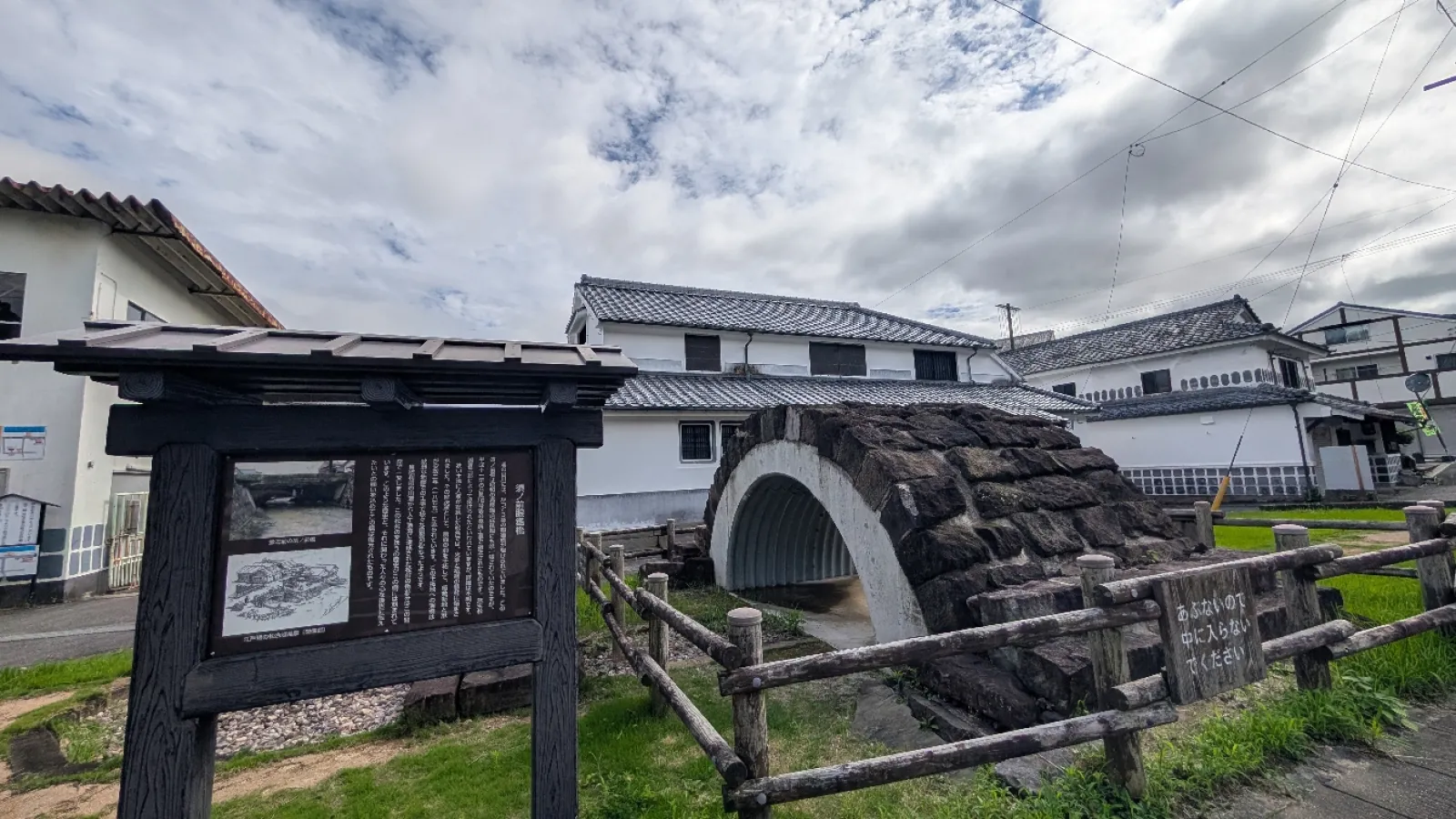 普段はバイパスばかり通ってますが、古い道に入ってみました。
白壁の建物がたくさんあり、眼鏡橋の一部が保存されていたので📸
いつもと違う1本隣の道を通ってみてはいかがでしょうか？
