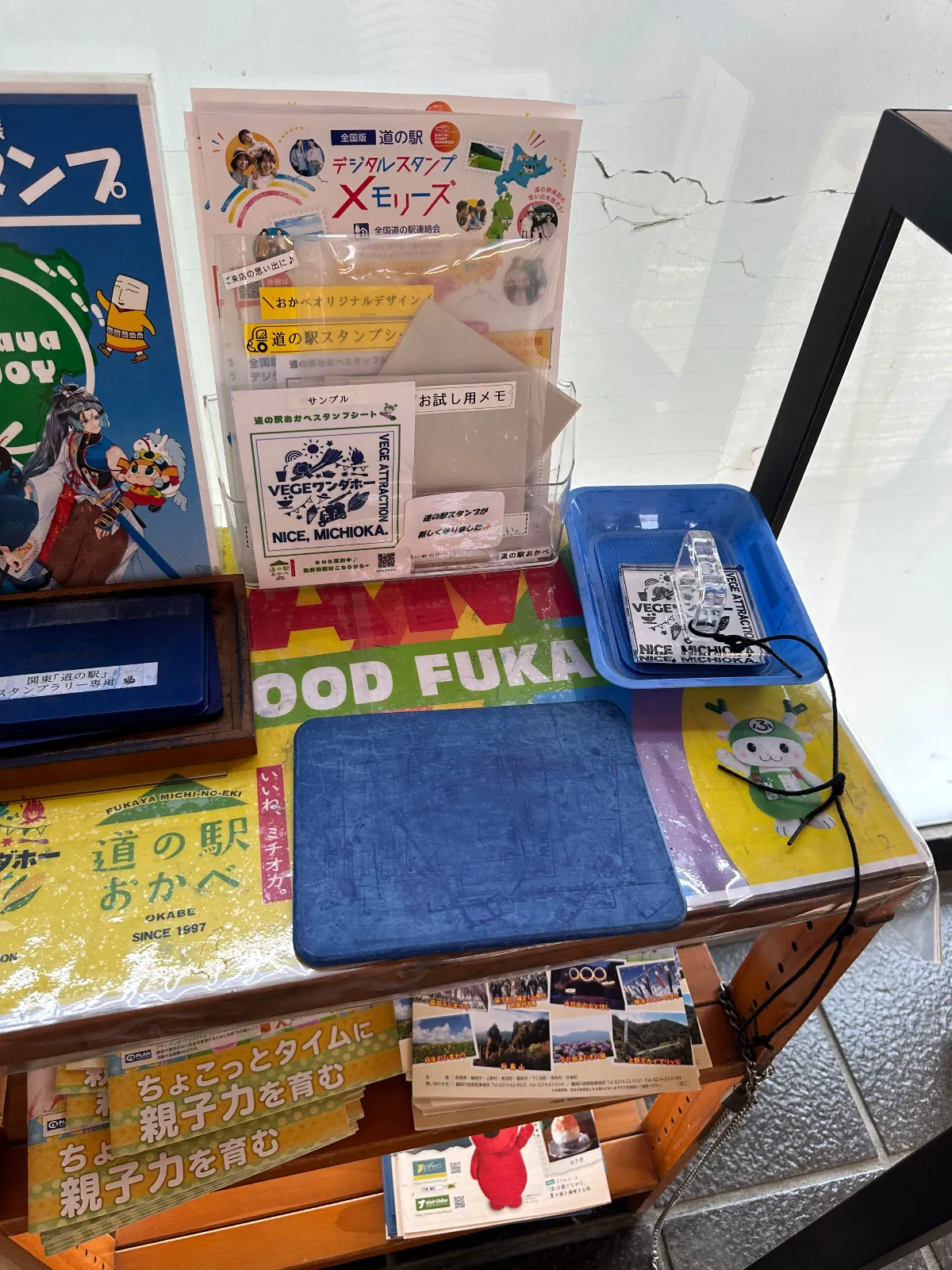 スタンプコーナーのデジタルスタンプのチラシありました。