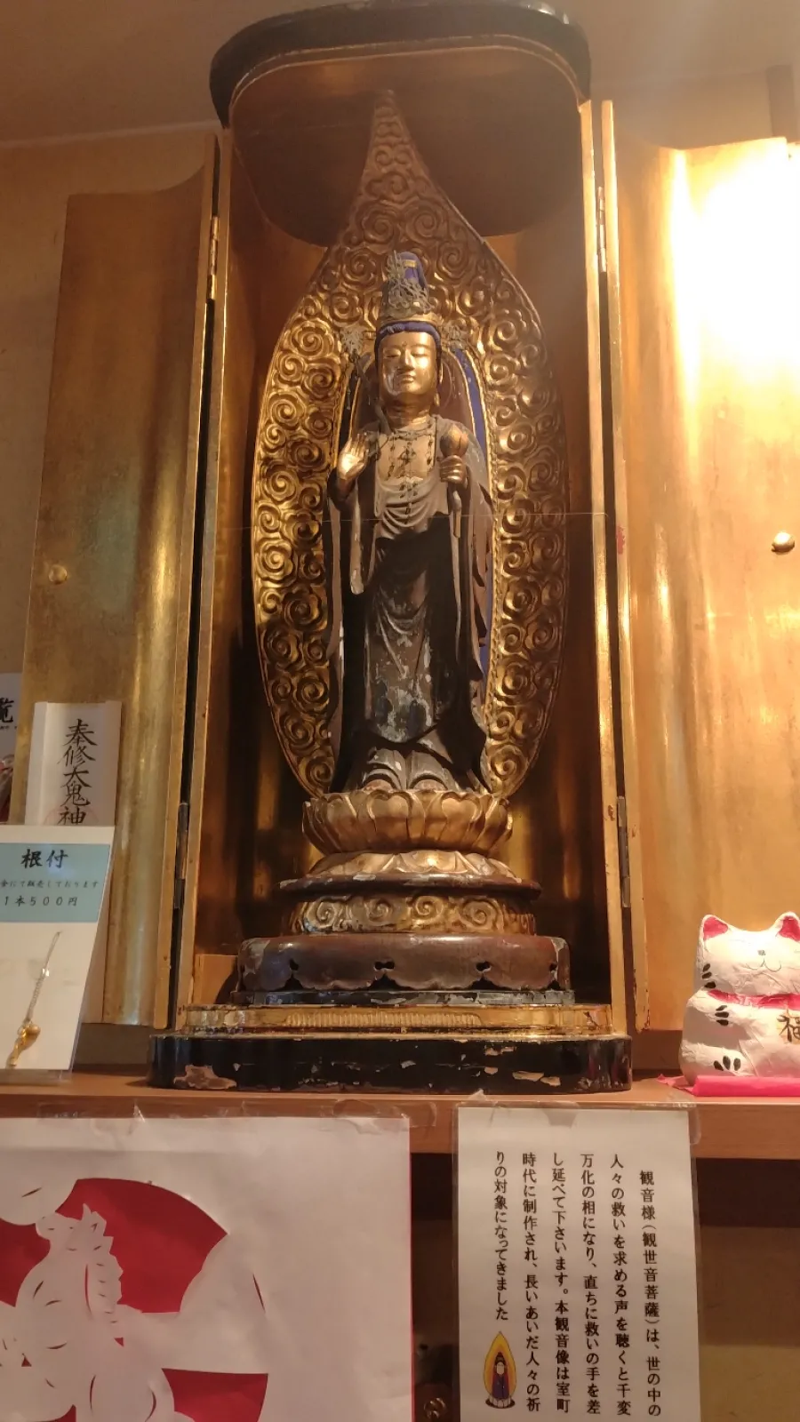 湯温もちょうどよく、町ナカとは思えないゆったりした作りでくつろげました。

ここは気に入りましたね。
また久喜に来たときはリピ確です。