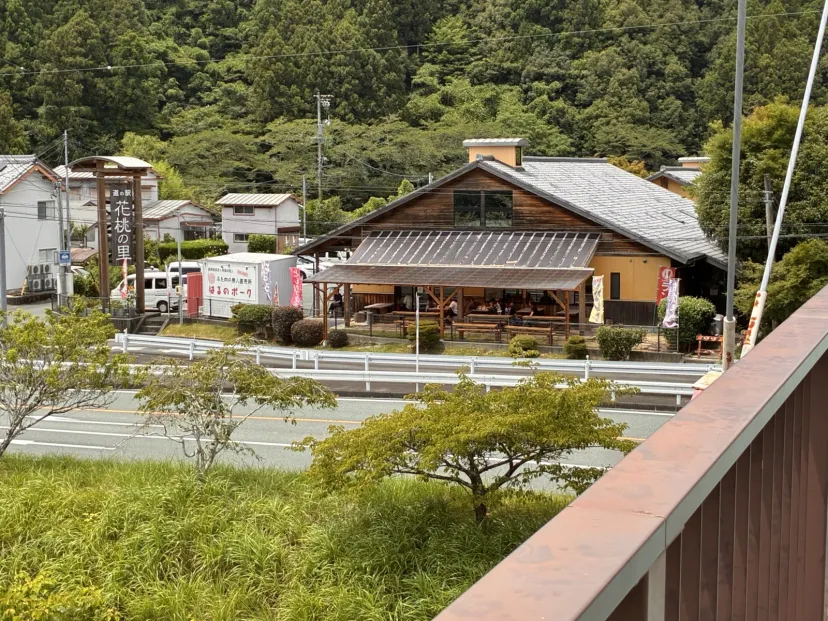 道の駅花桃の里