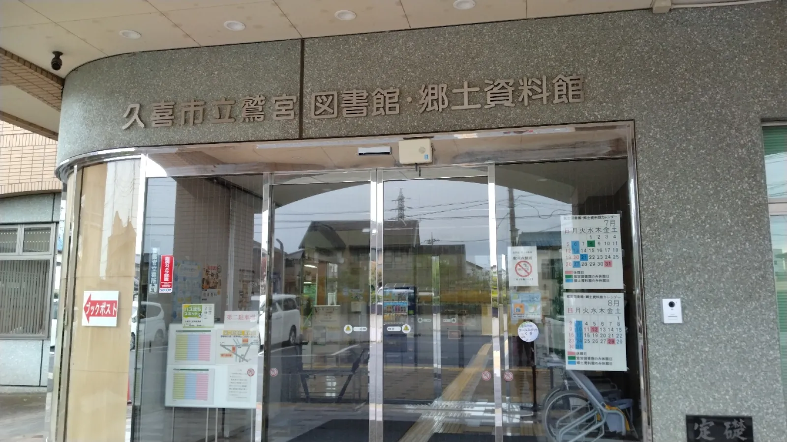 無料で見学できるこじんまりとした施設です。