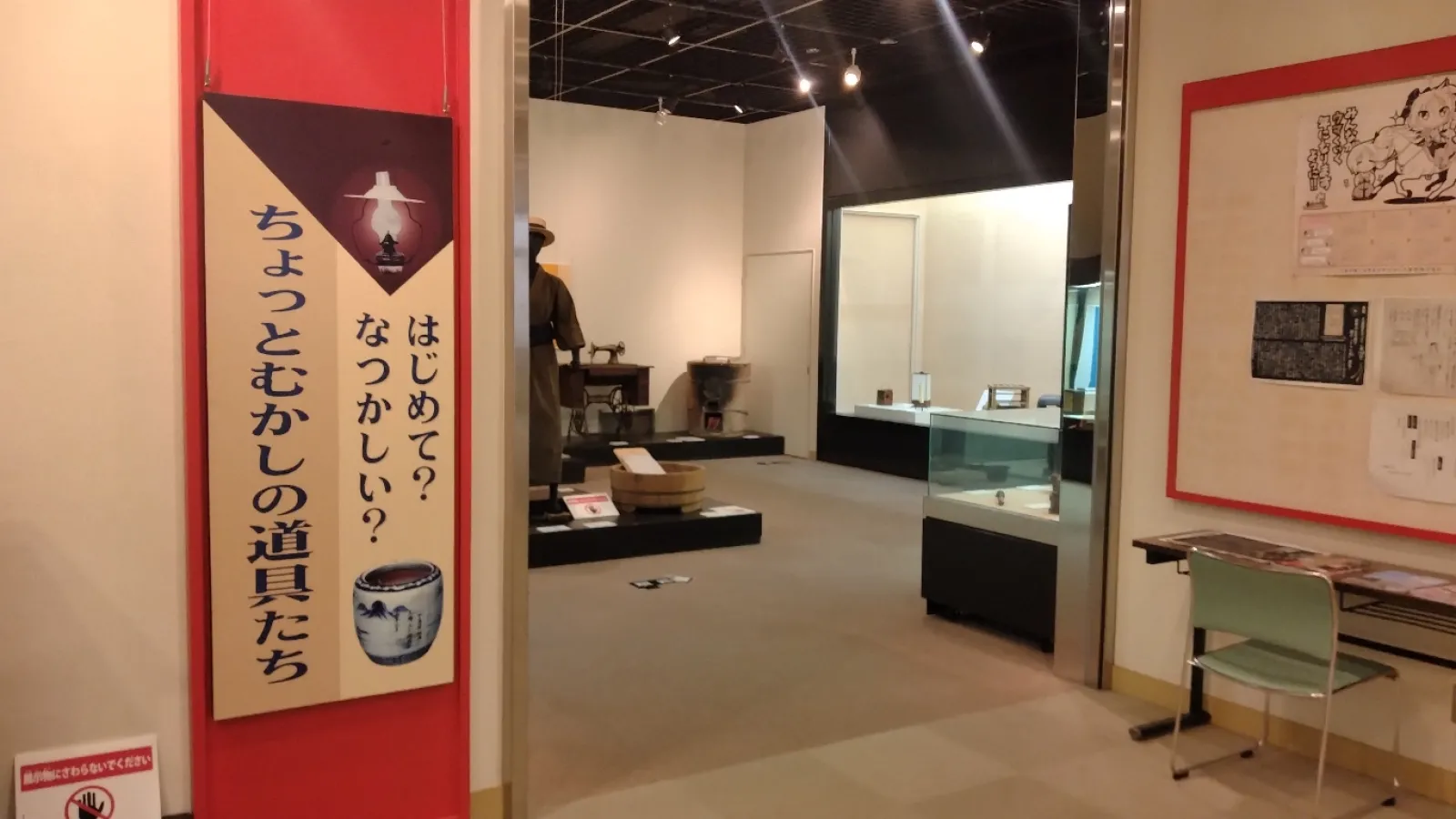 大きくはありませんが、展示物はなかなか充実しています。