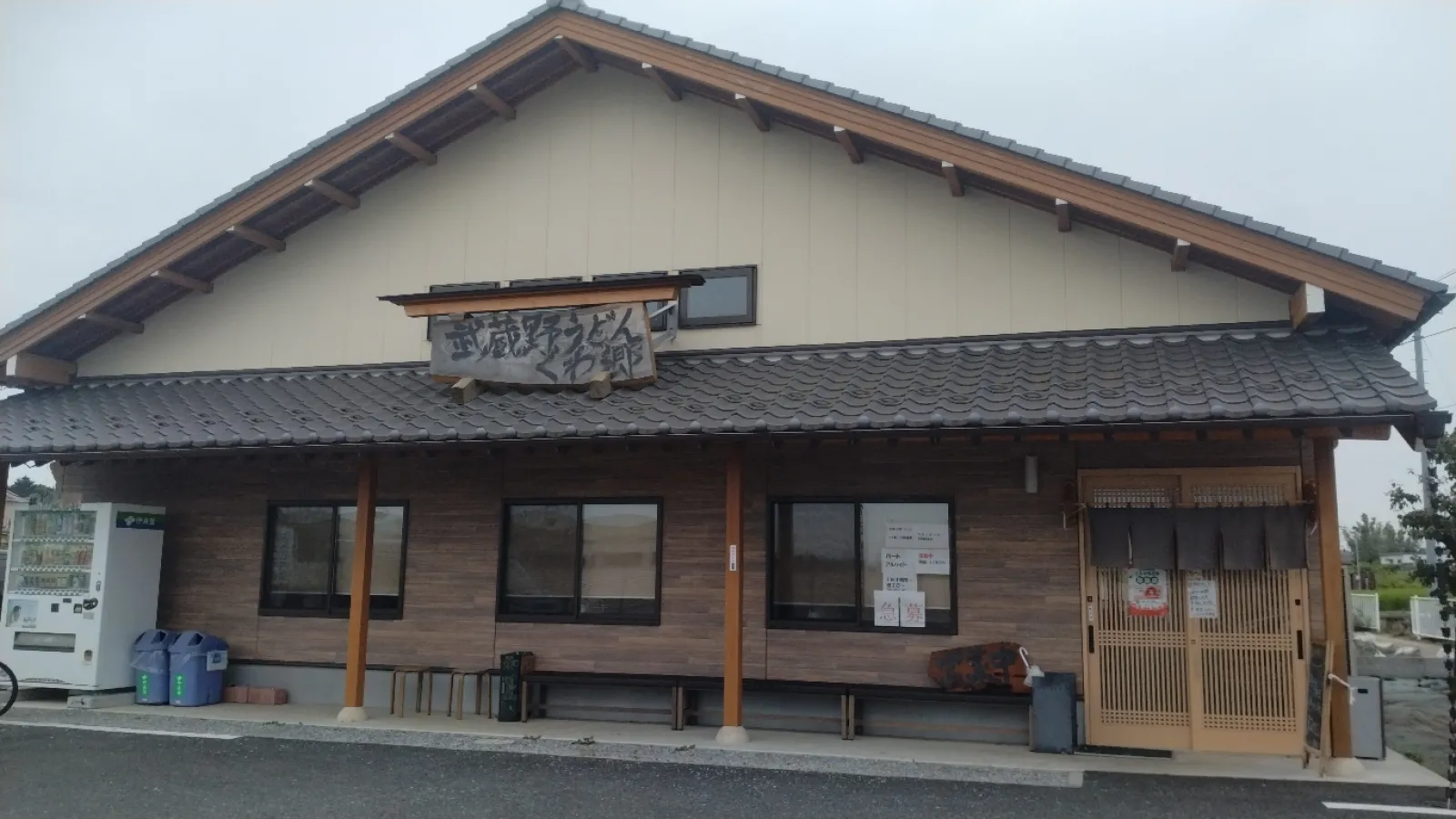 庄司グループが特別好きというわけではないですが、どこへ行ってもハズレなしの安心ブランドです。