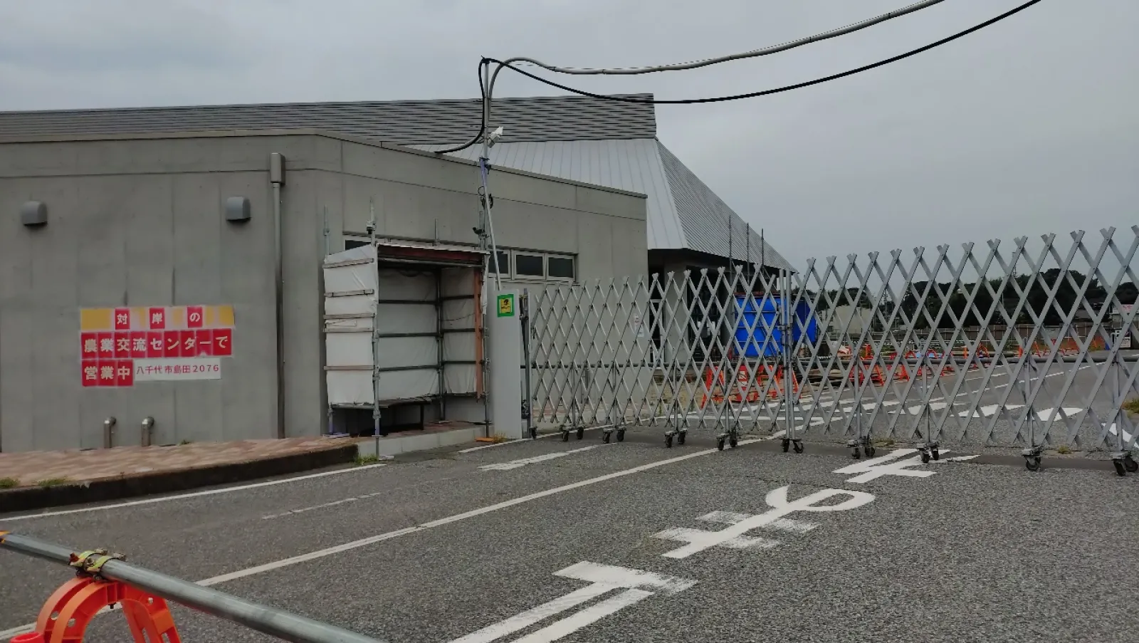 本来の道の駅は改築中です〜