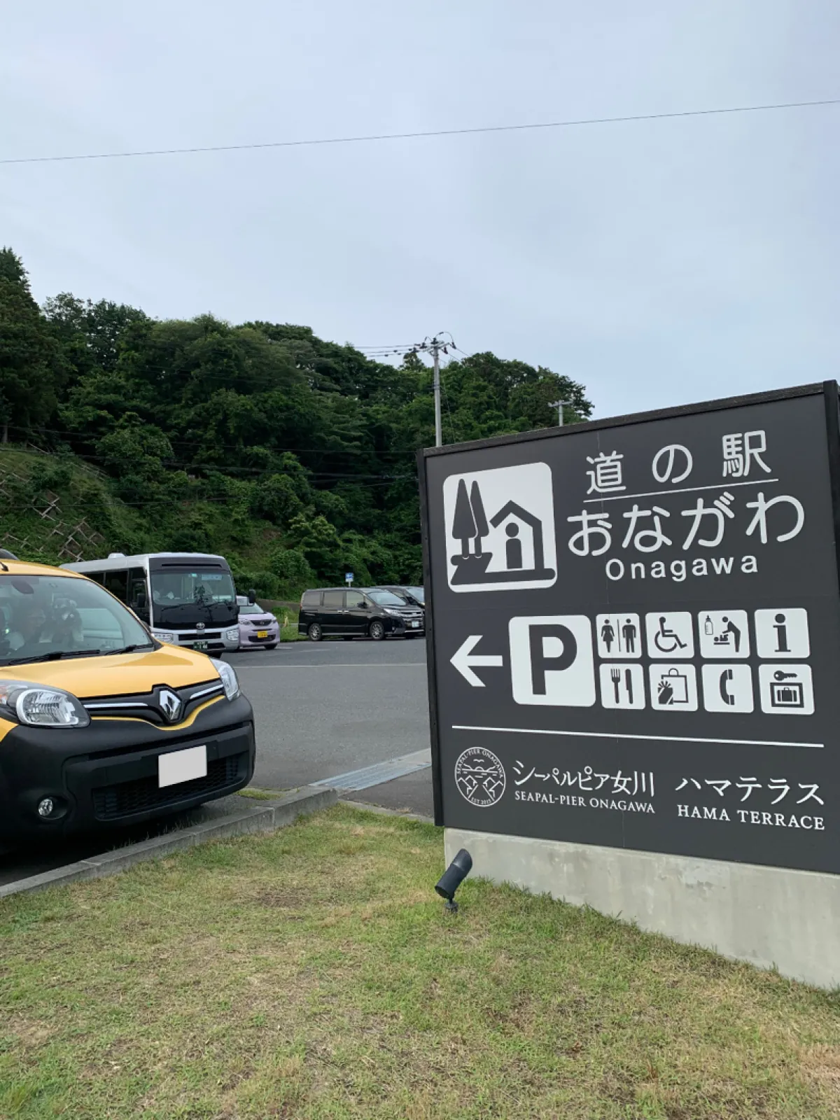 入浴施設が併設👍海風も爽やかで素敵な道の駅でした🚗車中泊😄2026.6.27⭐️🐾