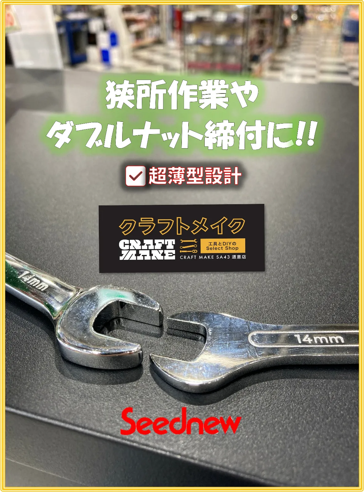 『あと少し薄ければ入るのに…』そんな場面を解決してくれる✨
皆さんはどんな作業で使っていますか？