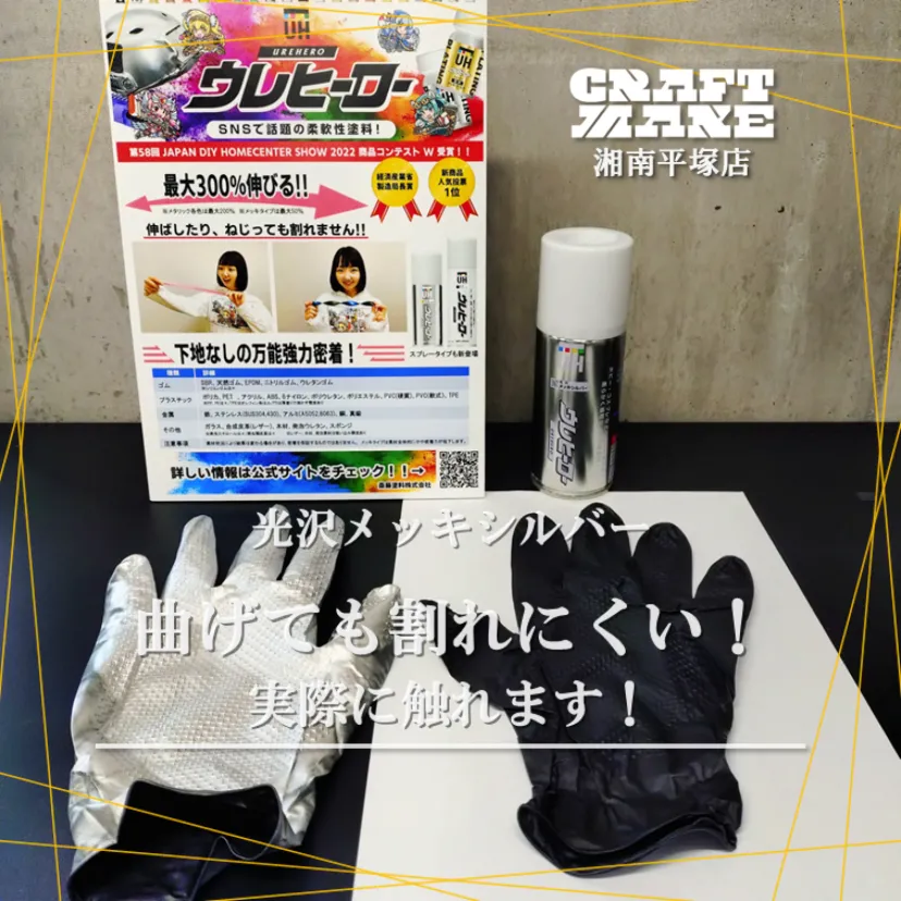 ✨新しい塗装サンプルを作成しました！✨