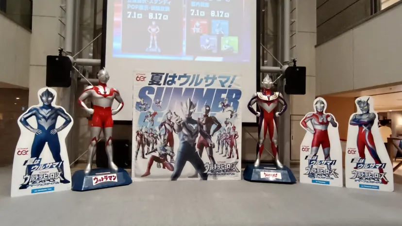 阪急三番街 ウルトラデイズ