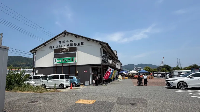 道の駅　東浦ターミナルパーク