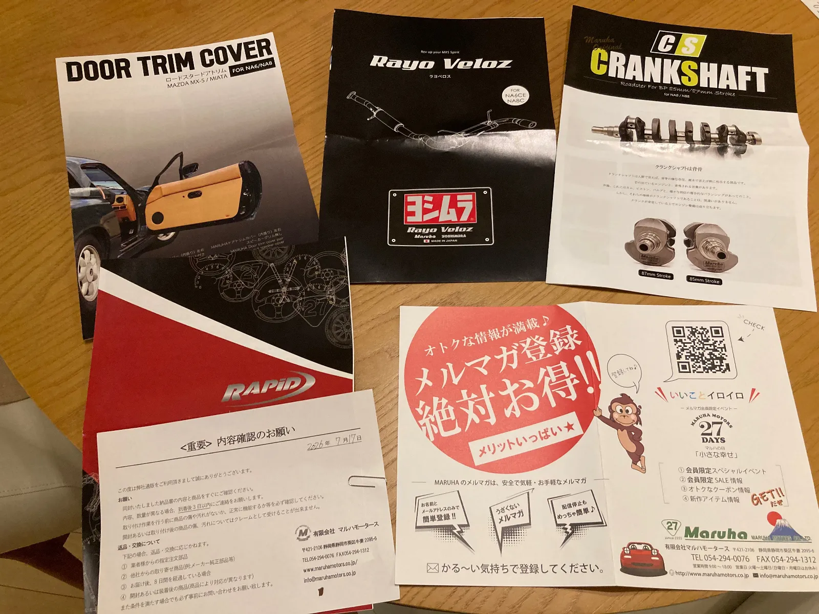 マルハモータースの自社製品のチラシ。
参考になりますが、エンジンまではイジることはしませんが専門店として素晴らしいです。
ありがたいこと。　　

さぁ、やりましょう。
また、NBが新しくなって走れます。


ではまた。