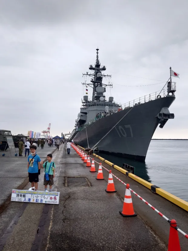 山形県酒田北港古湊埠頭　海上自衛隊 護衛艦「いかづち」