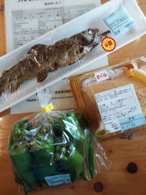 産直市よってごしな菜、最高の贅沢