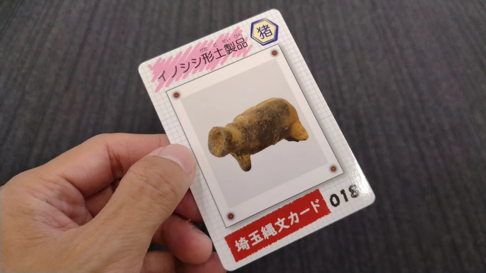 基本的には子供向けなので、デザインがダサいのはご愛嬌ですね。