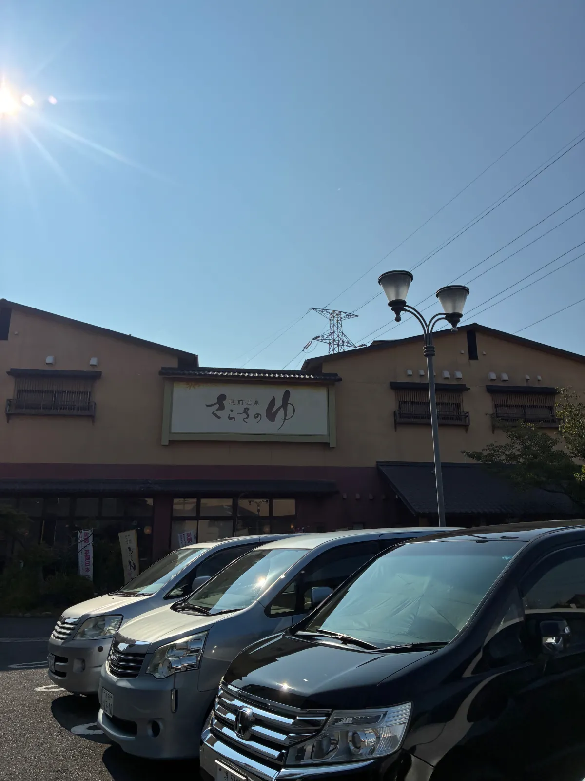 ここのところ連日スーパー銭湯巡りをしています。こちらは全体的に少し年季を感じる施設ですね。露天風呂もそれほど広くはありませんが、どこか独特の雰囲気があって、個人的にはそこまで気になりませんでした。
少し残念だったのは、無料でゆっくり休める休憩スペースがあまり充実していないことです。長時間のんびり過ごしたい人には物足りないかもしれません。
食事は利用していないので評価はできませんが、今回はアカスリとリラクゼーションをお願いしました。担当してくださった女性スタッフの方はとても丁寧で、技術も良く、大変満足できました。
駐車場はゲート式で、入庫時にカードを取り、精算して出庫するタイプです。またこちら方面に来る機会があれば、ぜひ利用したいと思います。