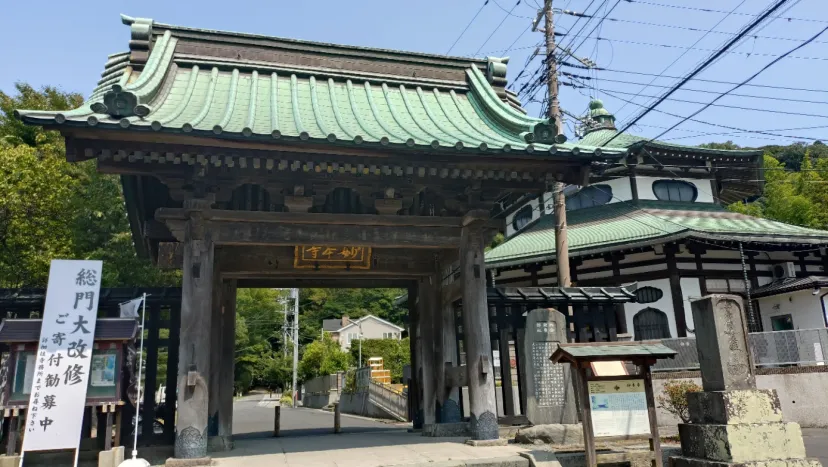 妙本寺ポイント取得位置