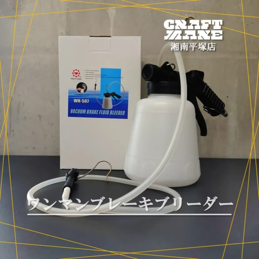 🔧✨【1人でサクッとブレーキメンテ】✨🔧