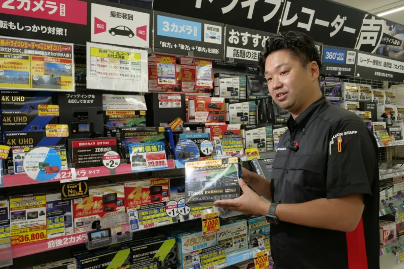 【2026最新】売れ筋ドラレコ・ナビ・カーオーディオ徹底調査！スーパーオートバックスMITAKAの店頭動向トレンド