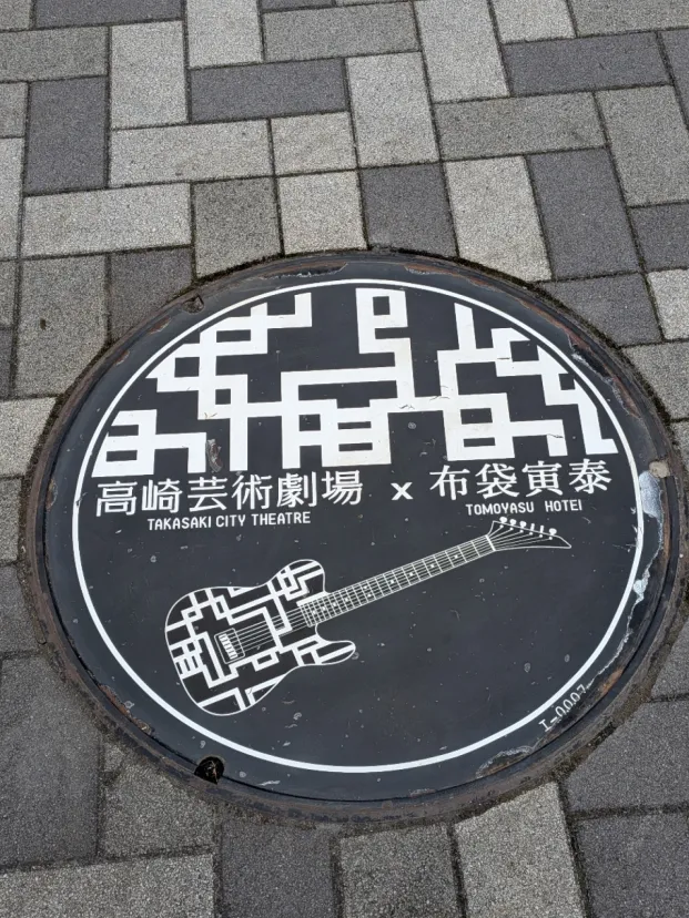 布袋マンホール