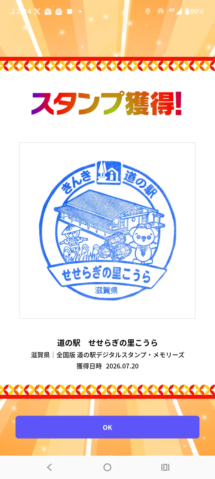 https://mobila-carlife.jp/sns/post/b439195556fe4e6fb334af3f7218ddd5/