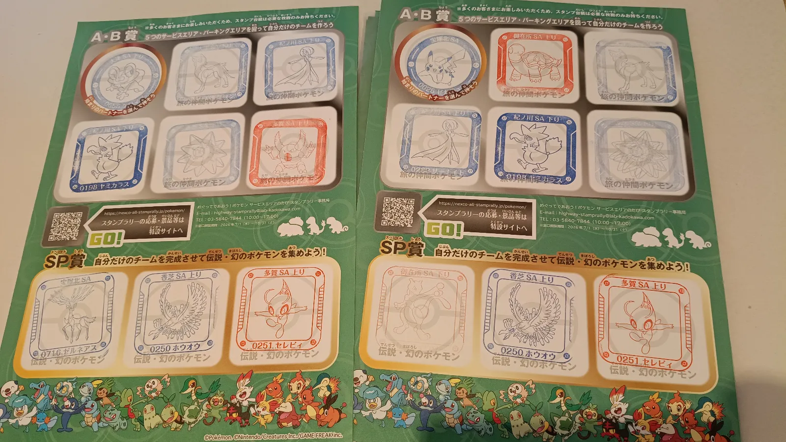 EXPASA多賀にてスタンプラリーをとりあえずコンプリート…
https://mixi.social/@MaCH_3/posts/22cd1723-912e-463c-9867-19db0ddf39a8