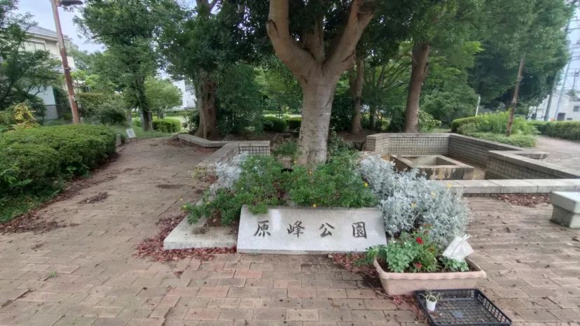 原峰公園ポイント取得位置