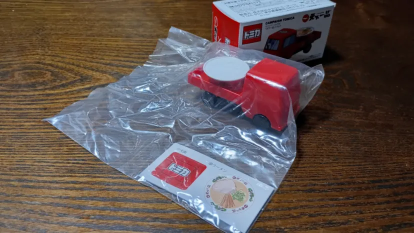 天下一品 長田店