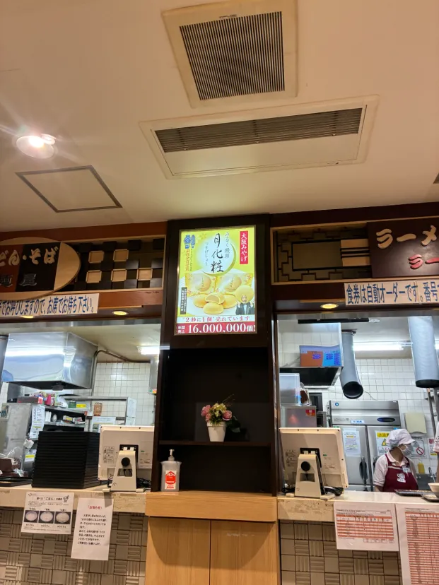 草津PA (上り)