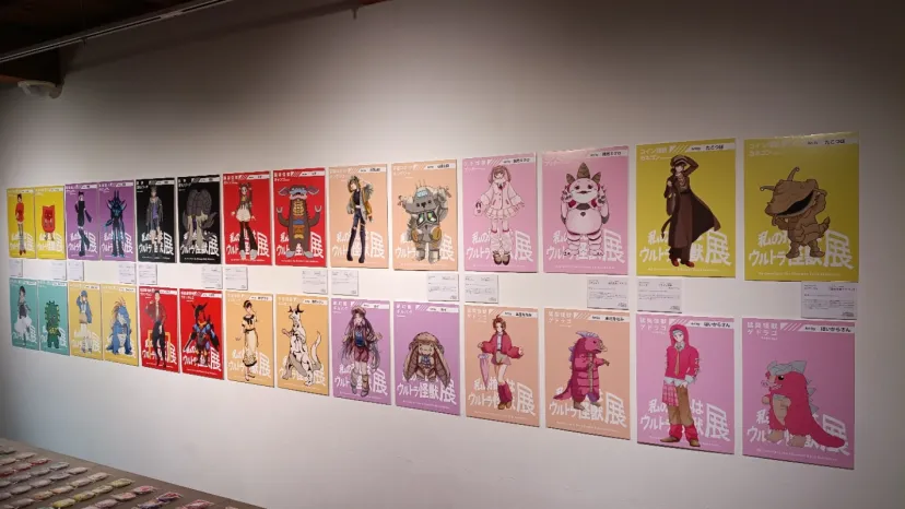 STAND MAG GALLERY