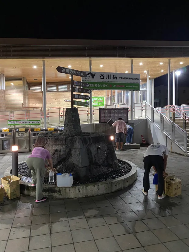 関越道　谷川岳PA　給水ポイント