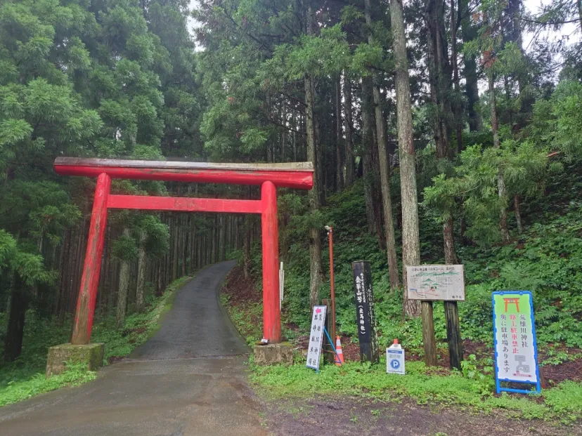 荒雄川神社（宮城県大崎市）