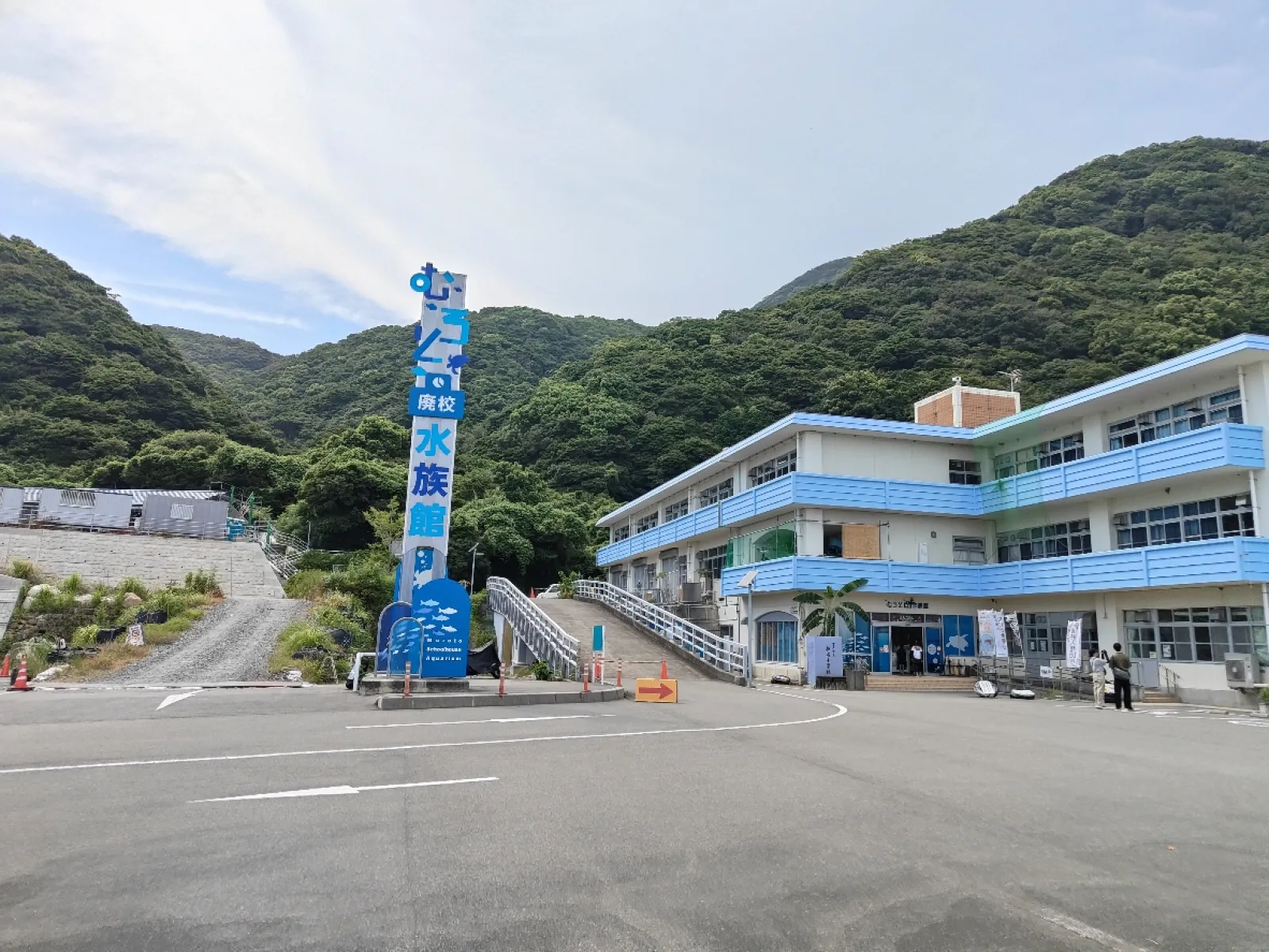 廃校の学校が水族館にリニューアル
プールにウミガメ、サメなど泳いでて
３Fはプレイルームもありました