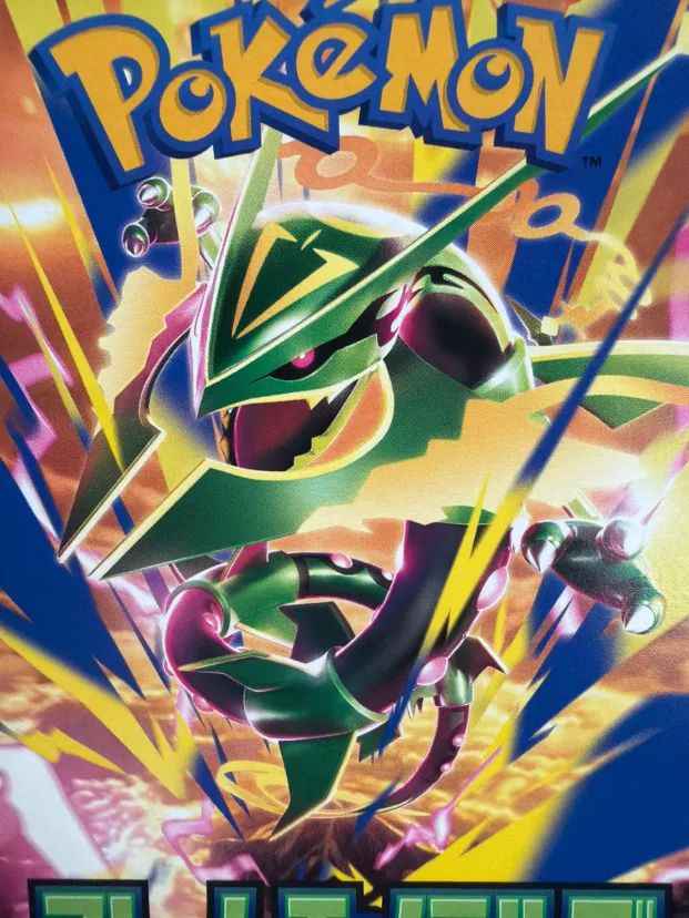 ポケカ！！