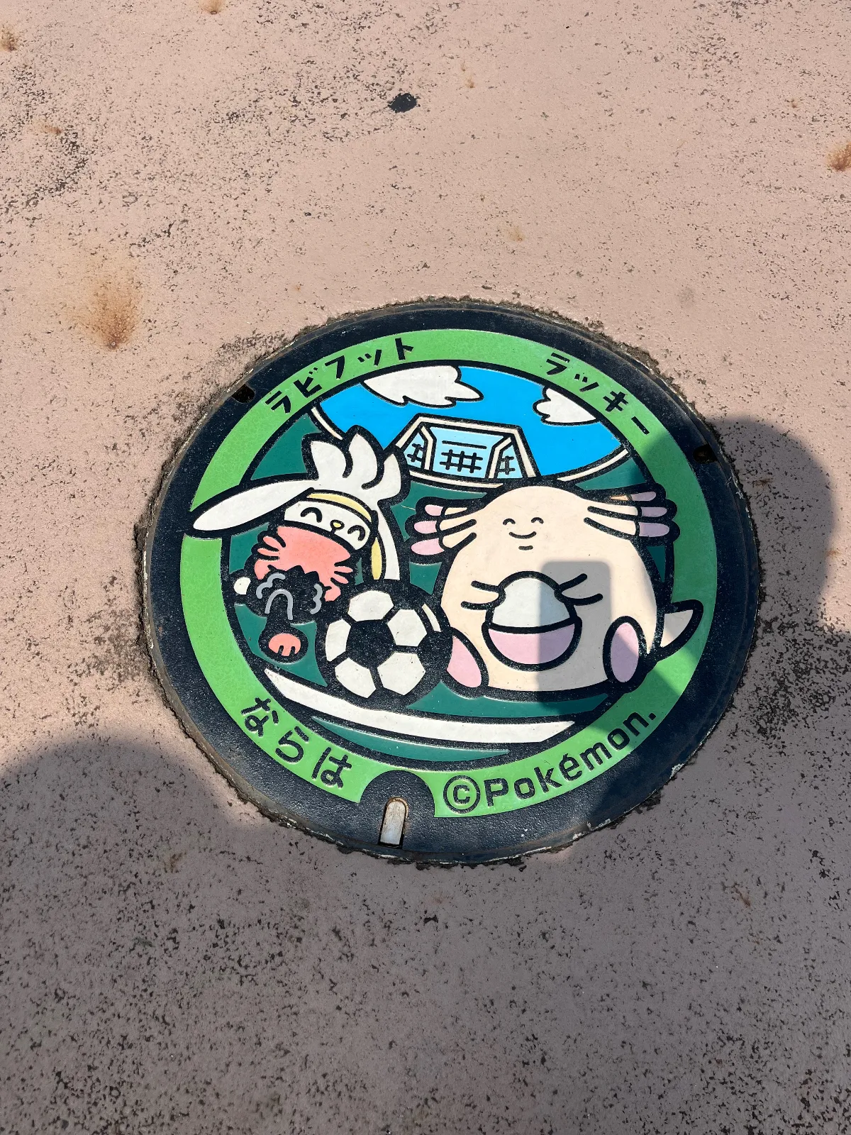 福島県楢葉町のポケふた
日本サッカーの聖地、Jヴィレッジが隣にあるのでサッカーモチーフです
