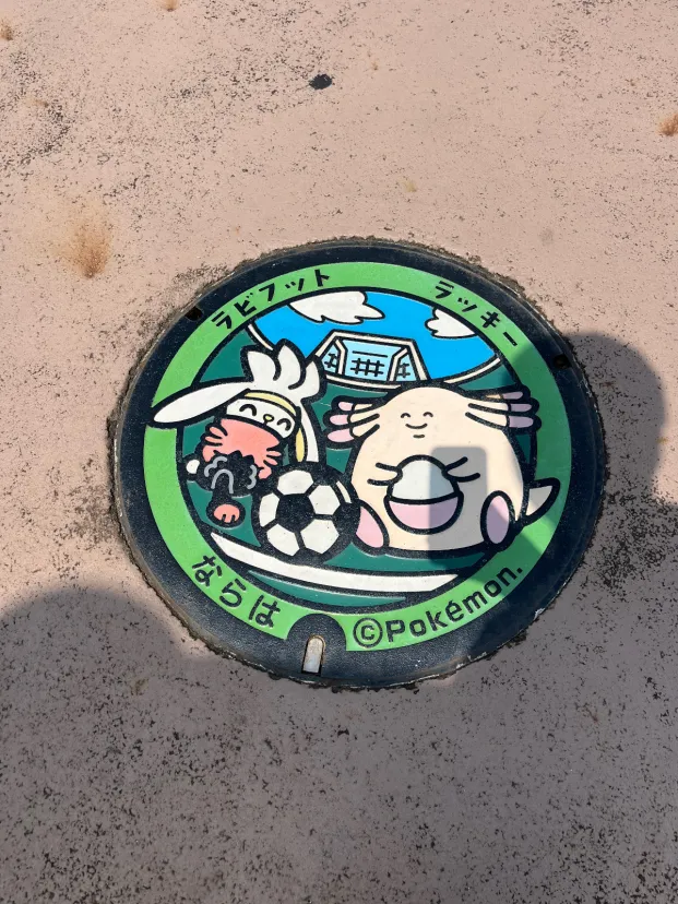 ポケふた巡りin楢葉