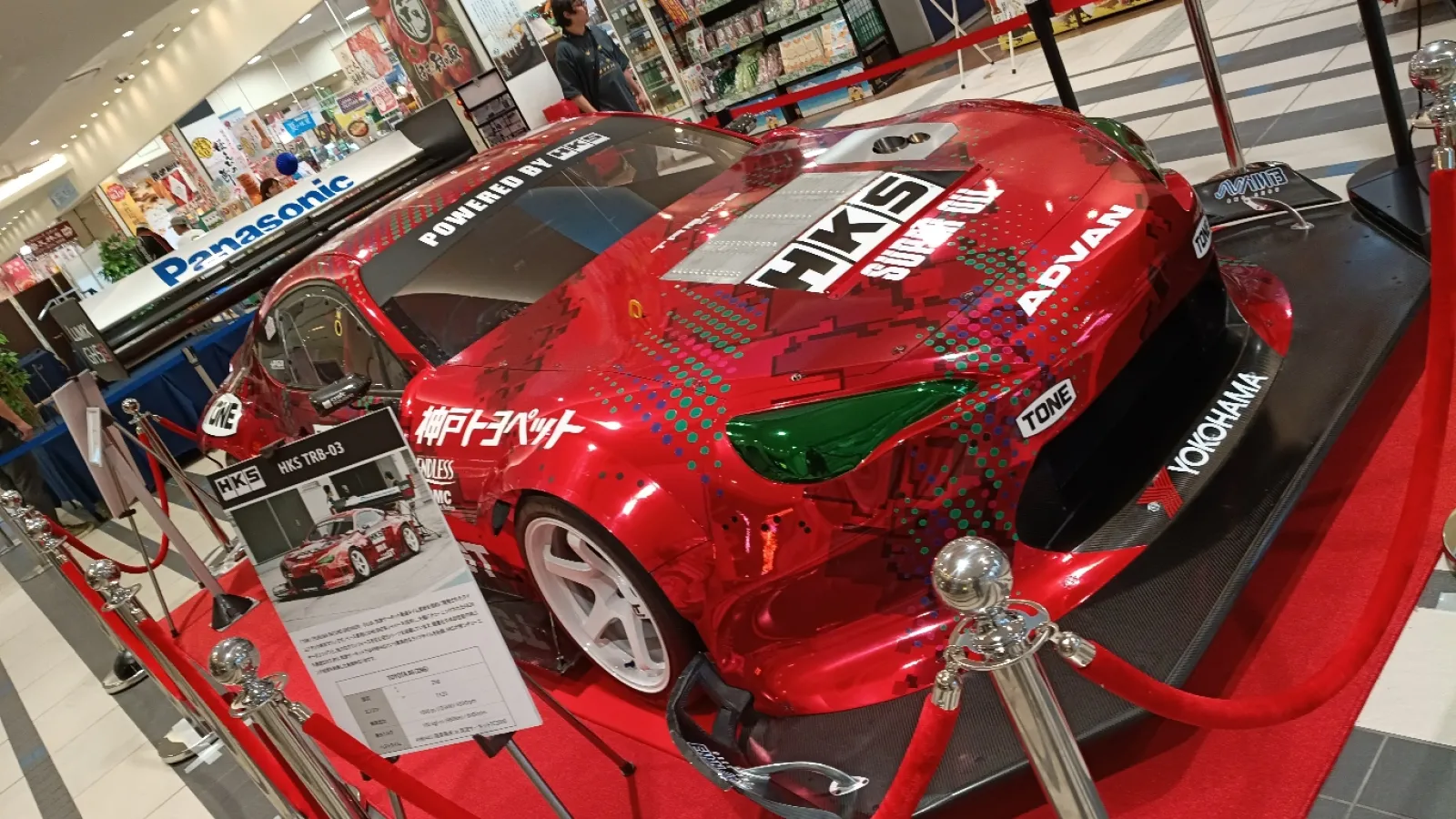 イマココ…駿河湾沼津SAにタイムアタック仕様の86居る…
https://mixi.social/@MaCH_3/posts/942b33e4-53e4-4adf-9457-a09e8b952fda