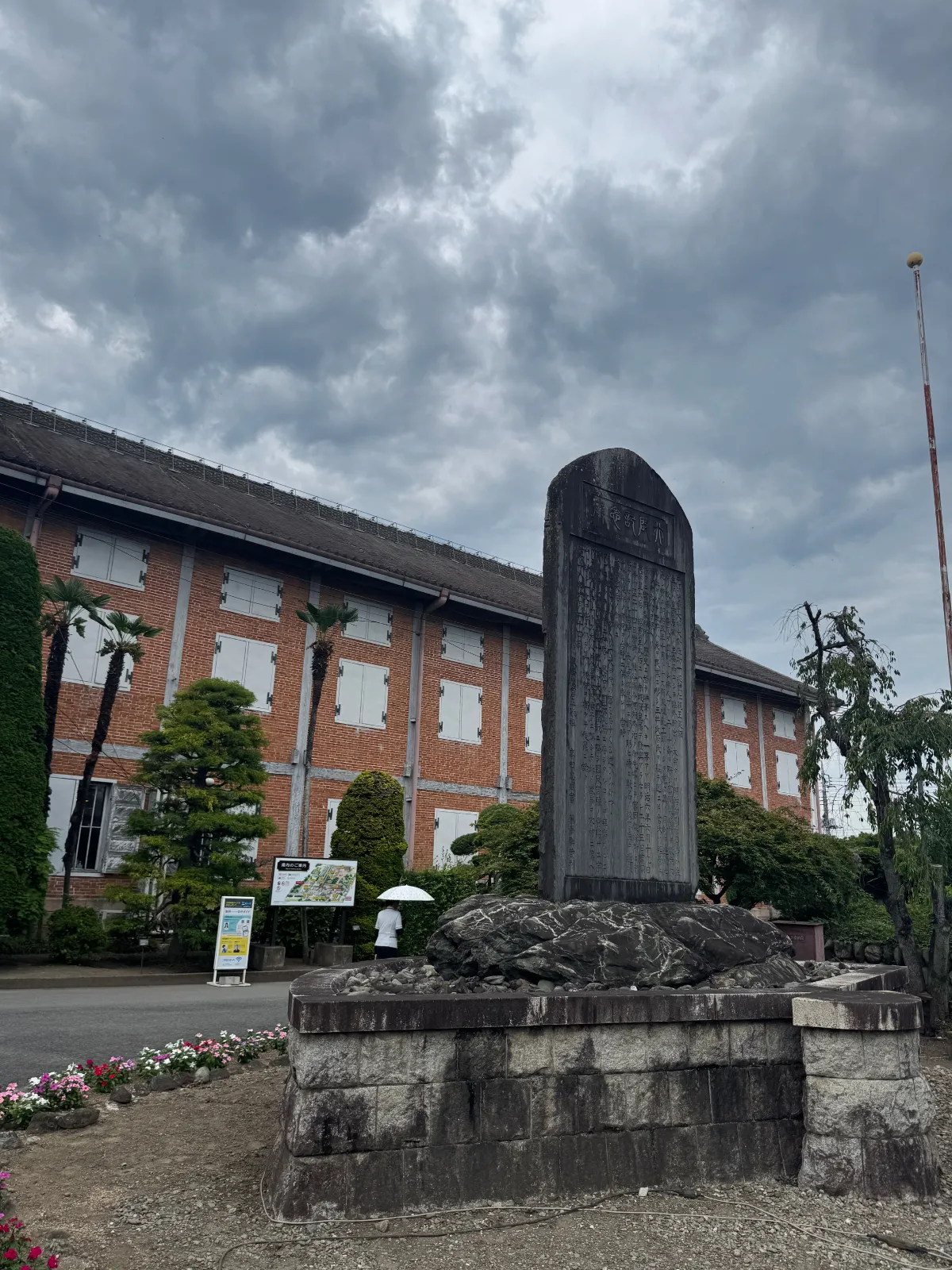 世界遺産&国宝