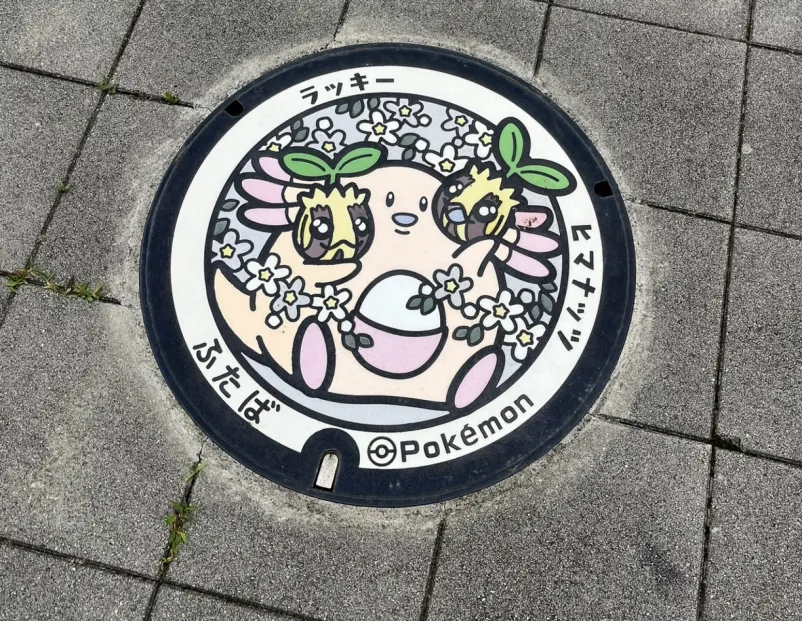 ポケふた巡りin双葉町
