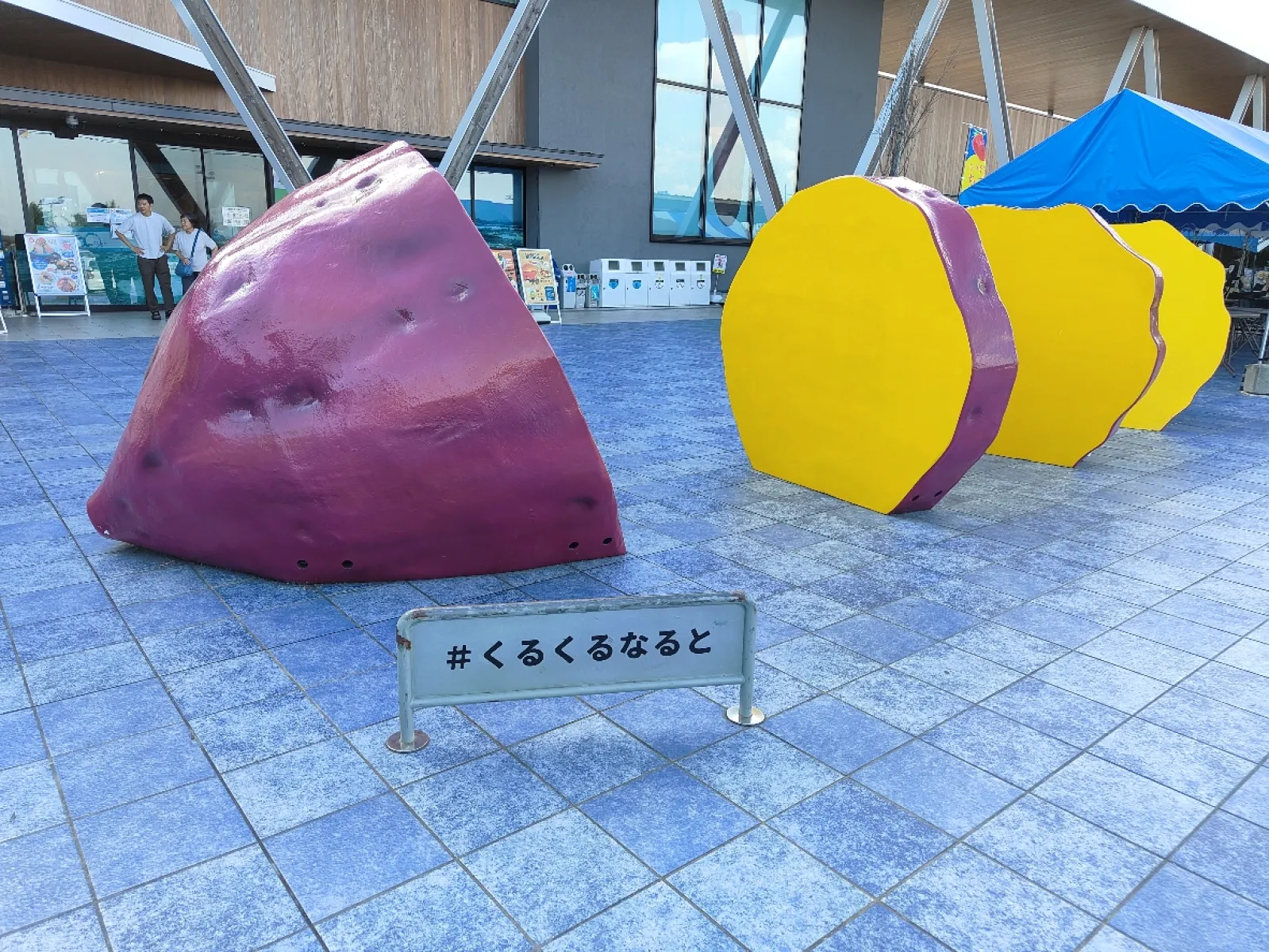 お芋のお菓子がいっぱいありました。
店内に巨大海鮮丼食べれる店もあって人気の道の駅