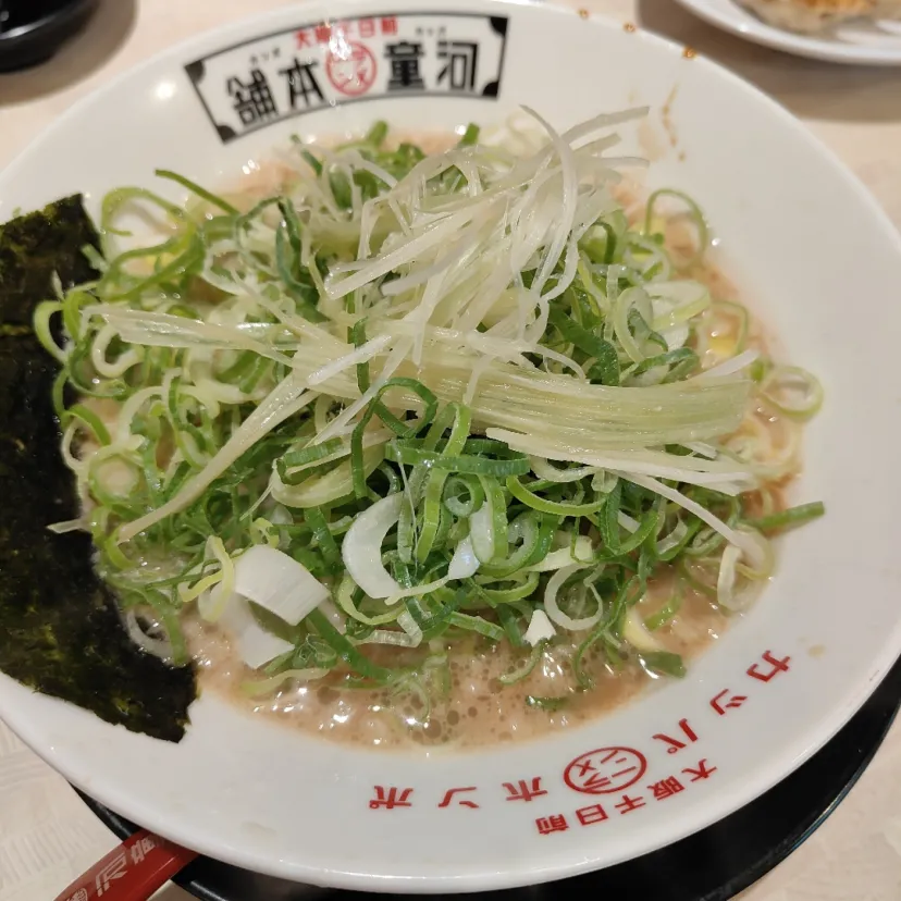 河童らーめん