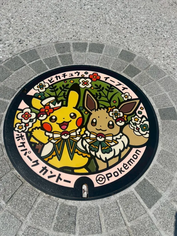 ポケふた巡りinポケパークカントー