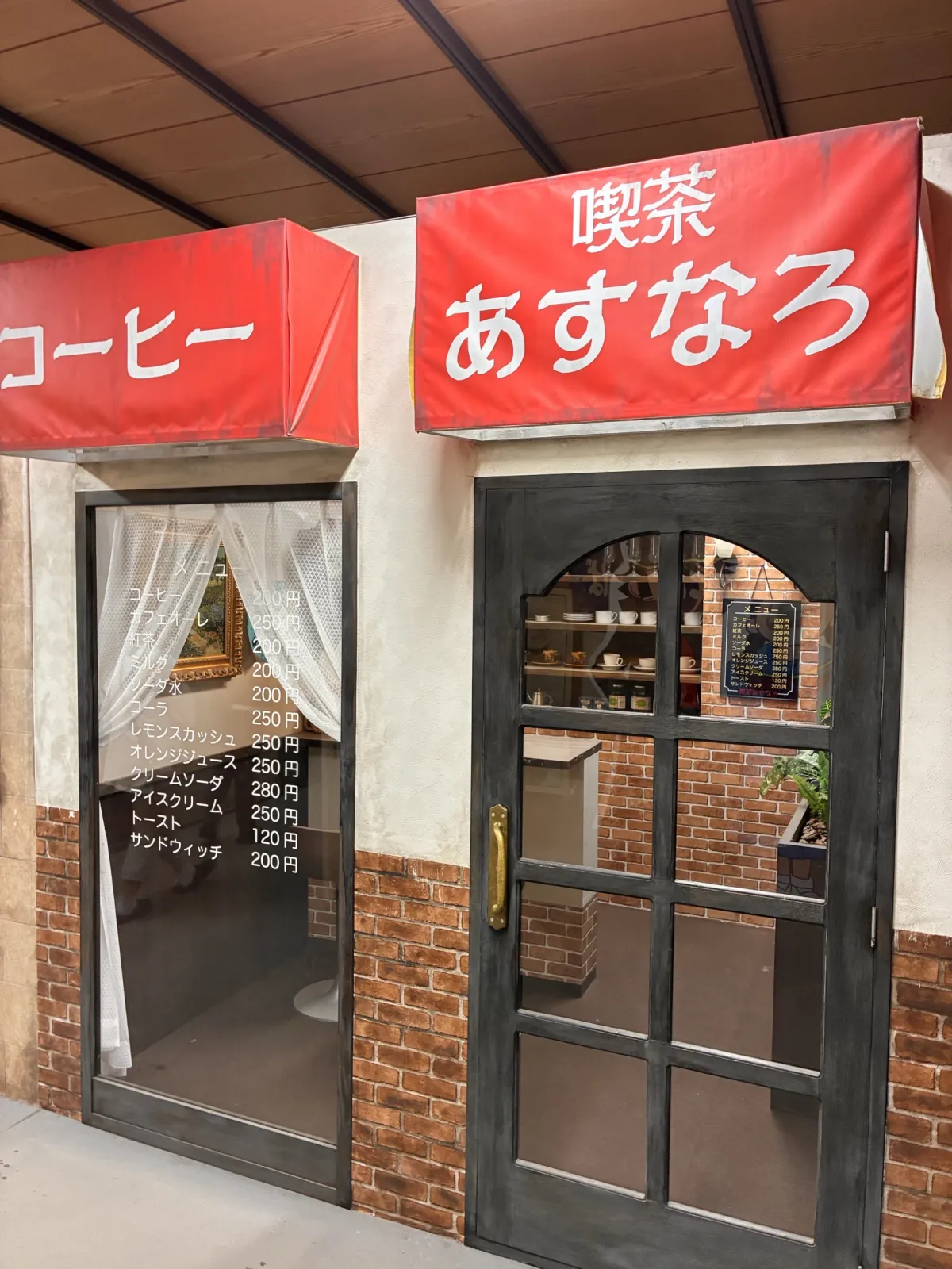 日本昭和村での写真です