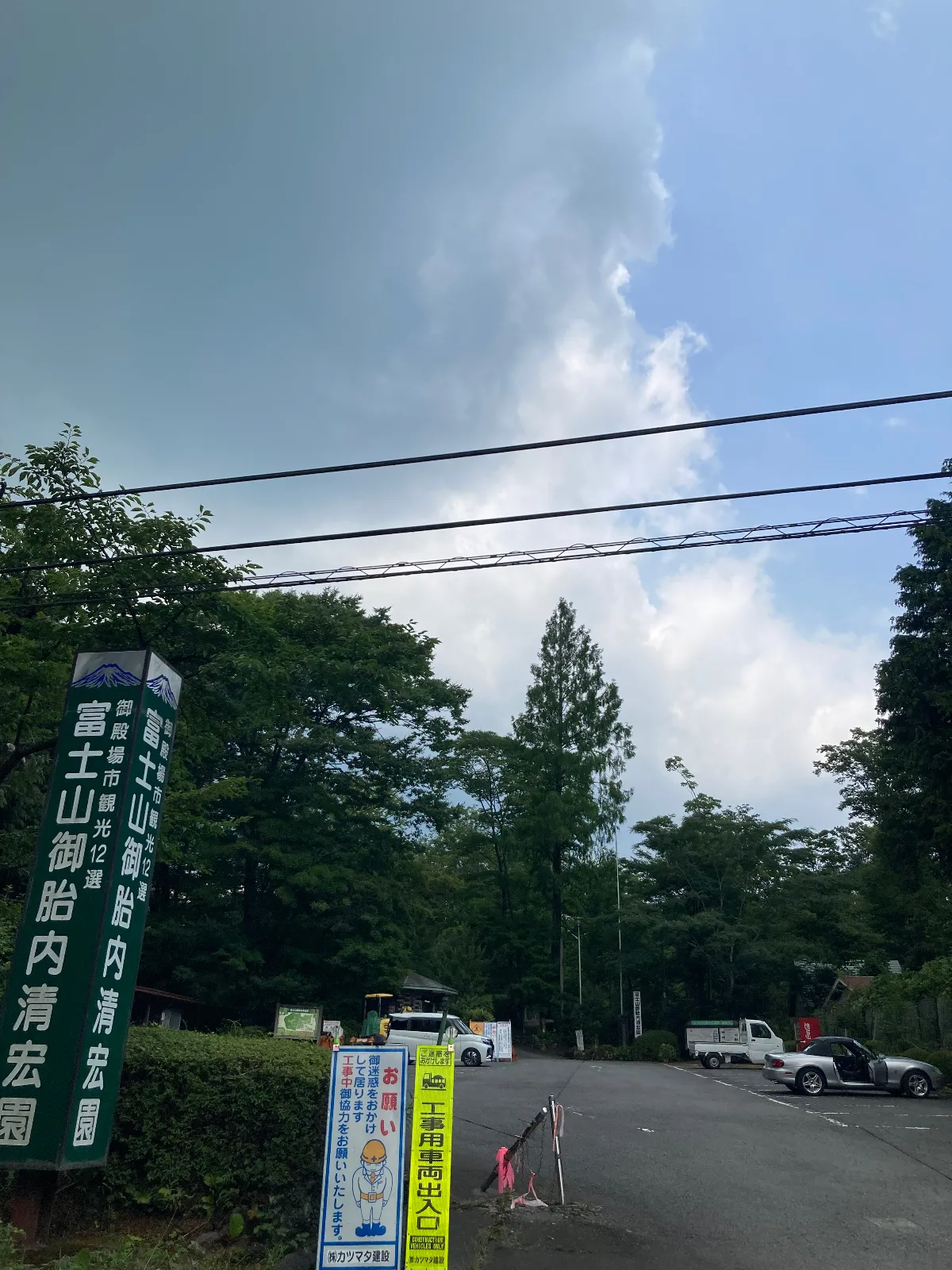 工事中の看板は、受付の総合案内棟を作り直しする看板です。

ではまた。