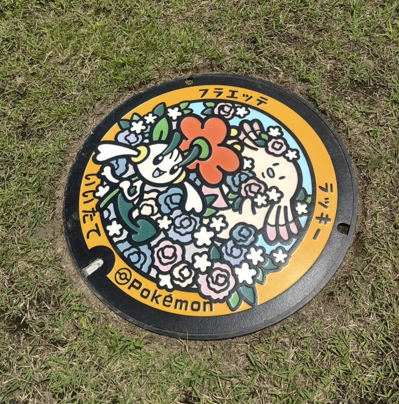 ポケふた巡りin飯舘村