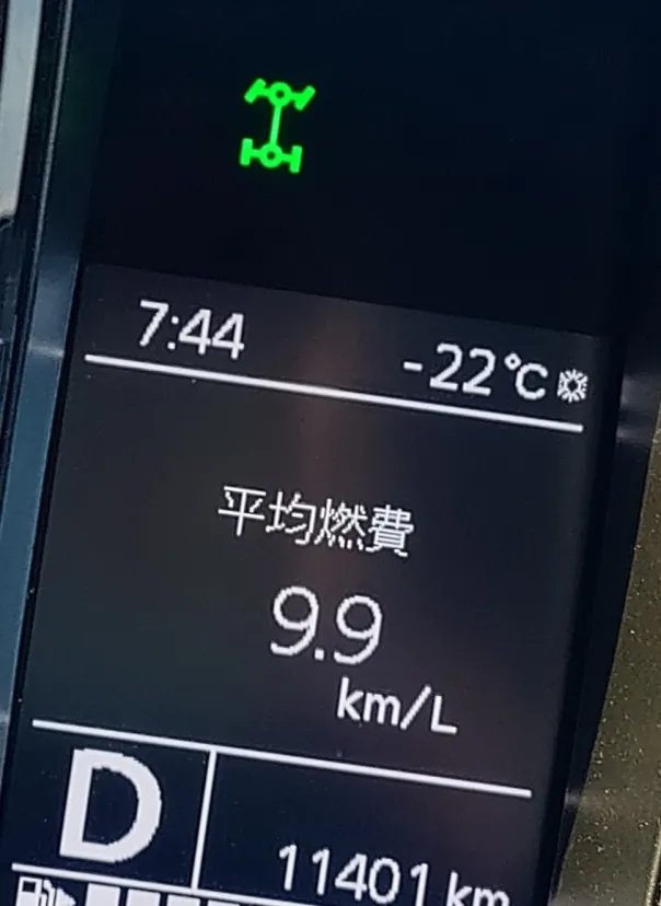 涼しくなる外気温計